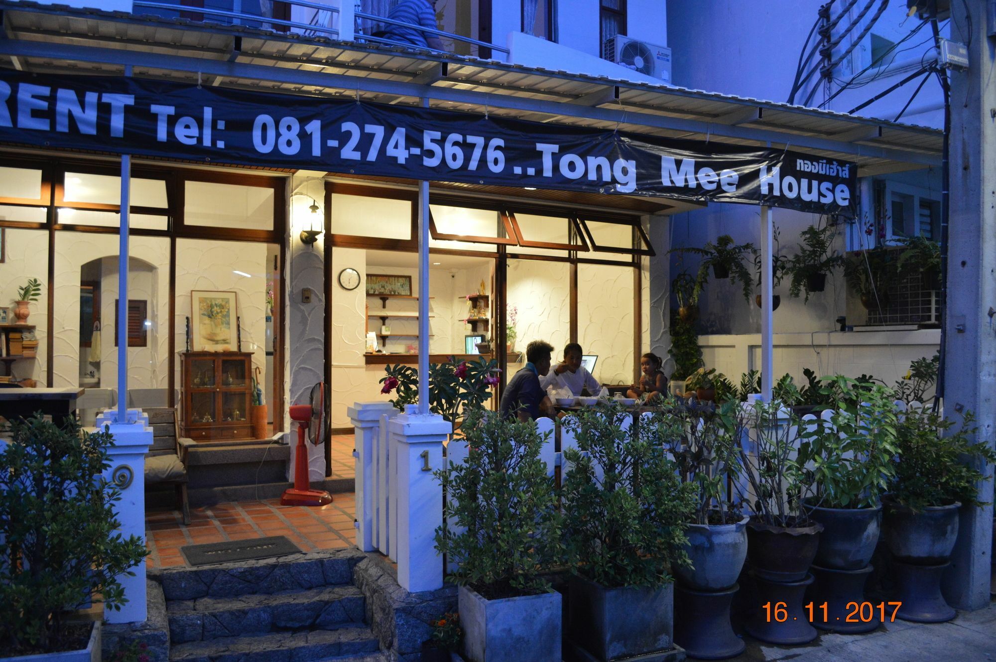 Tongmee Guest House Hua Hin Exterior photo